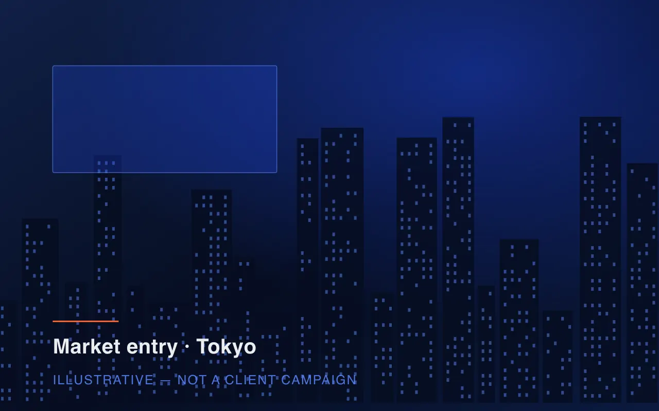 Large digital advertising screens on buildings in a Tokyo entertainment district at night